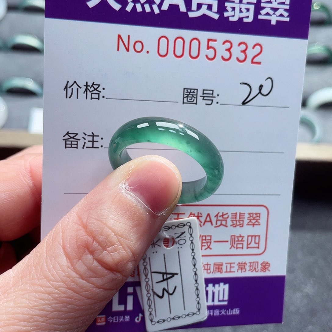翡翠戒指未镶嵌戒指