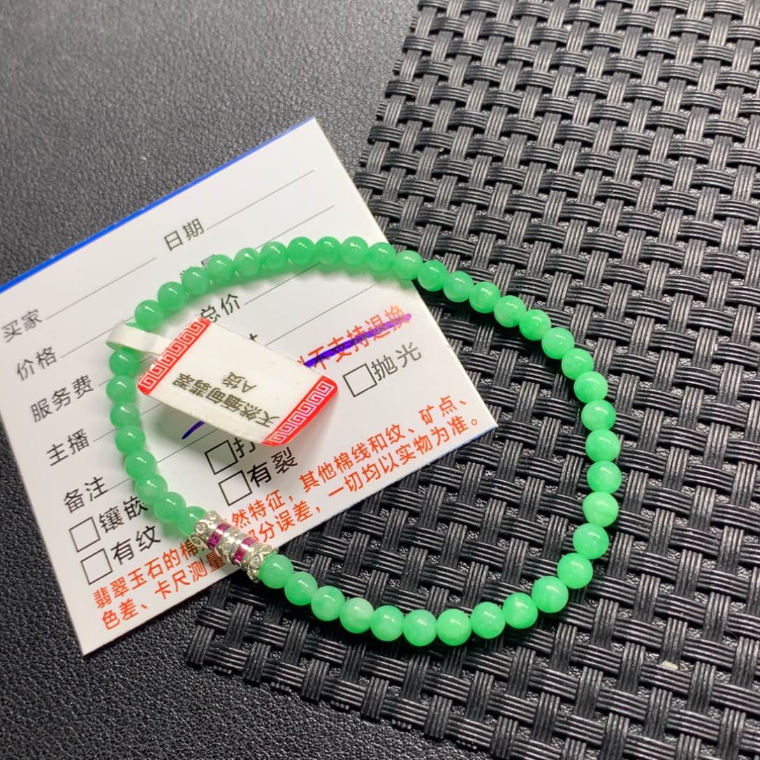 颈饰未镶嵌翡翠手串