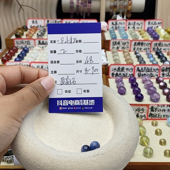 水晶手串未镶嵌一****单珠