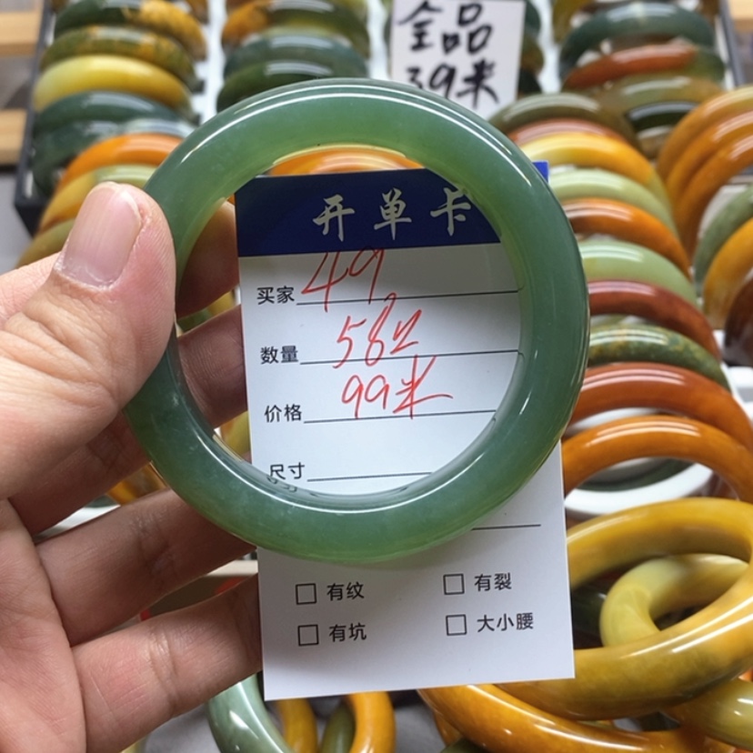 【闪购商品】蛇纹石玉手镯未镶嵌凤*凰