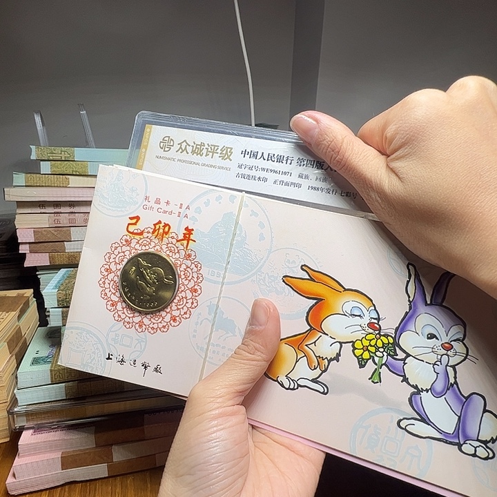 l***人退市人民币5本如图