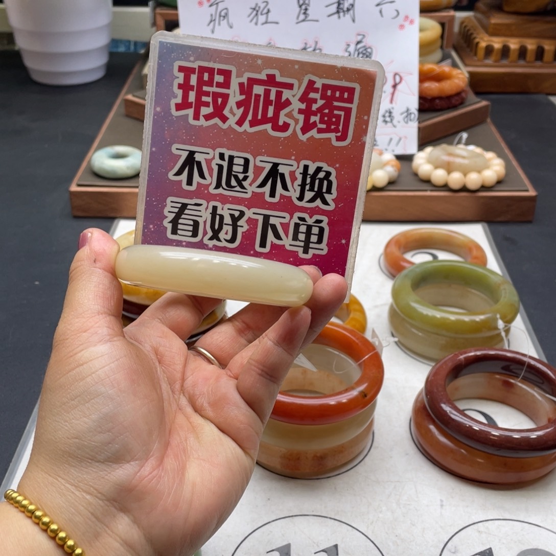 风***林石英岩玉未镶嵌手镯