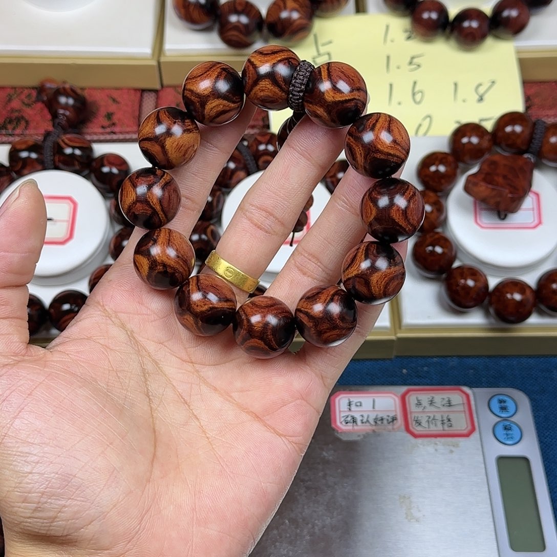 自***、黄花梨/降香黄檀黄花梨2.0