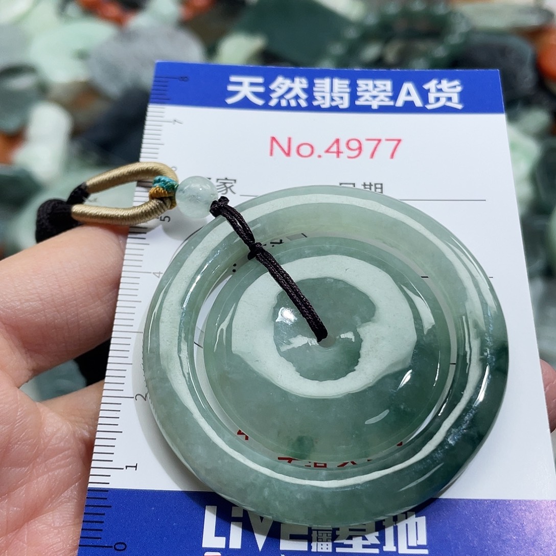 翡翠未镶嵌挂件4977