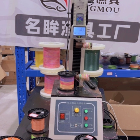 PE8编五彩5号457米福利