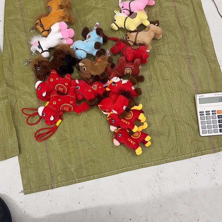 清***心毛绒九元5个，八元3个，七元9个