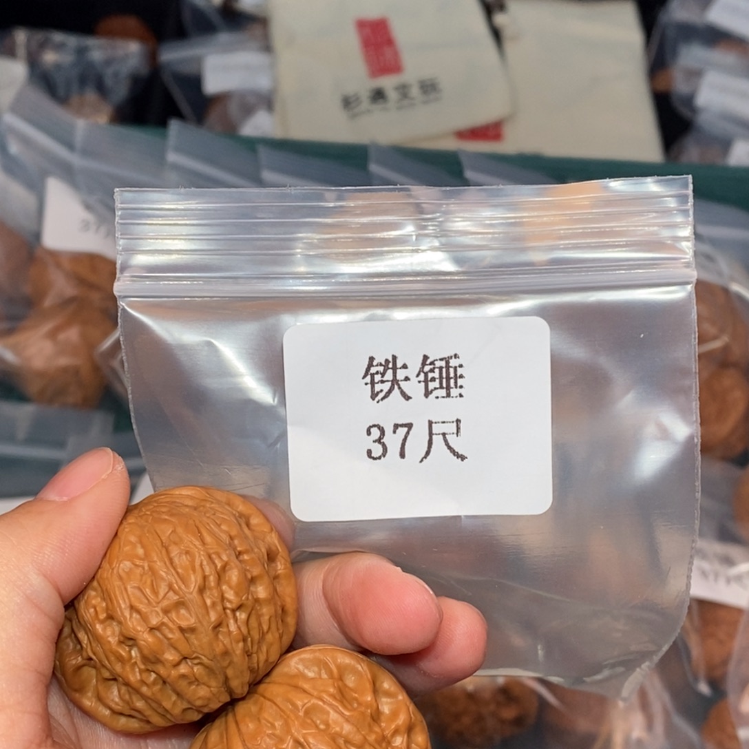 文玩核桃吊坠37铁锤