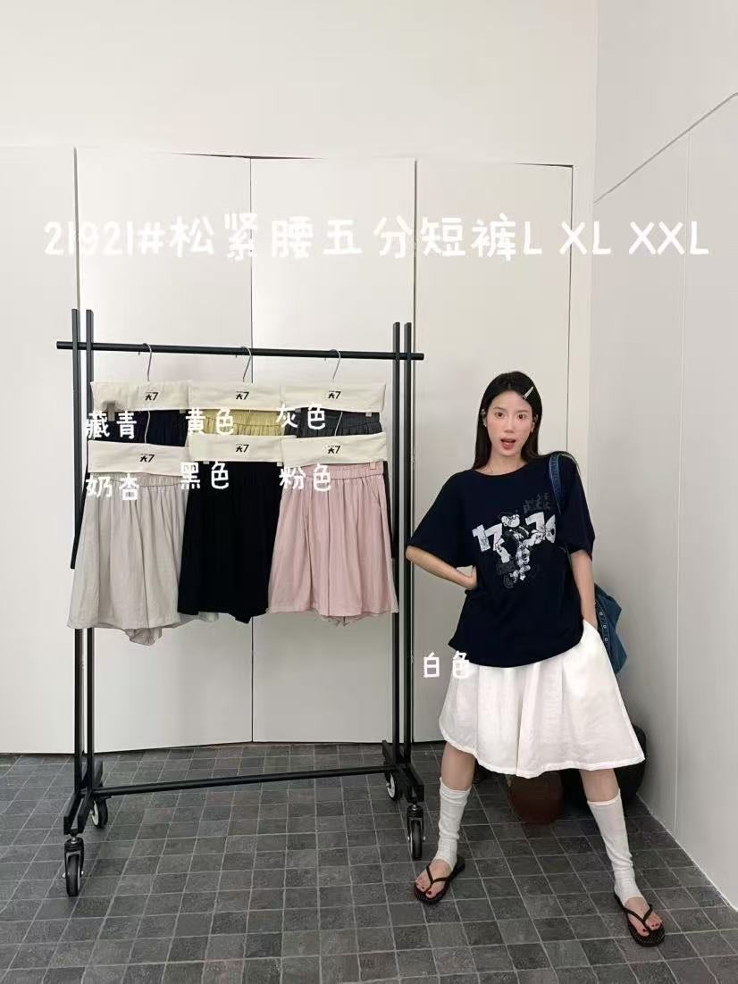 叨叨推荐款#D7#21921#松紧腰五分短裤 (夏季新款）X