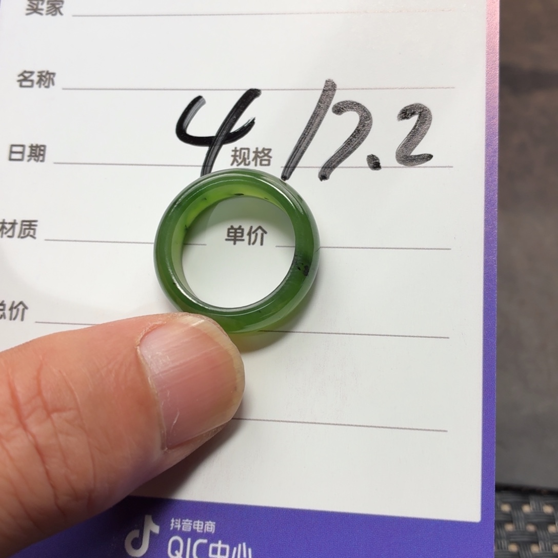 和田玉未镶嵌戒指