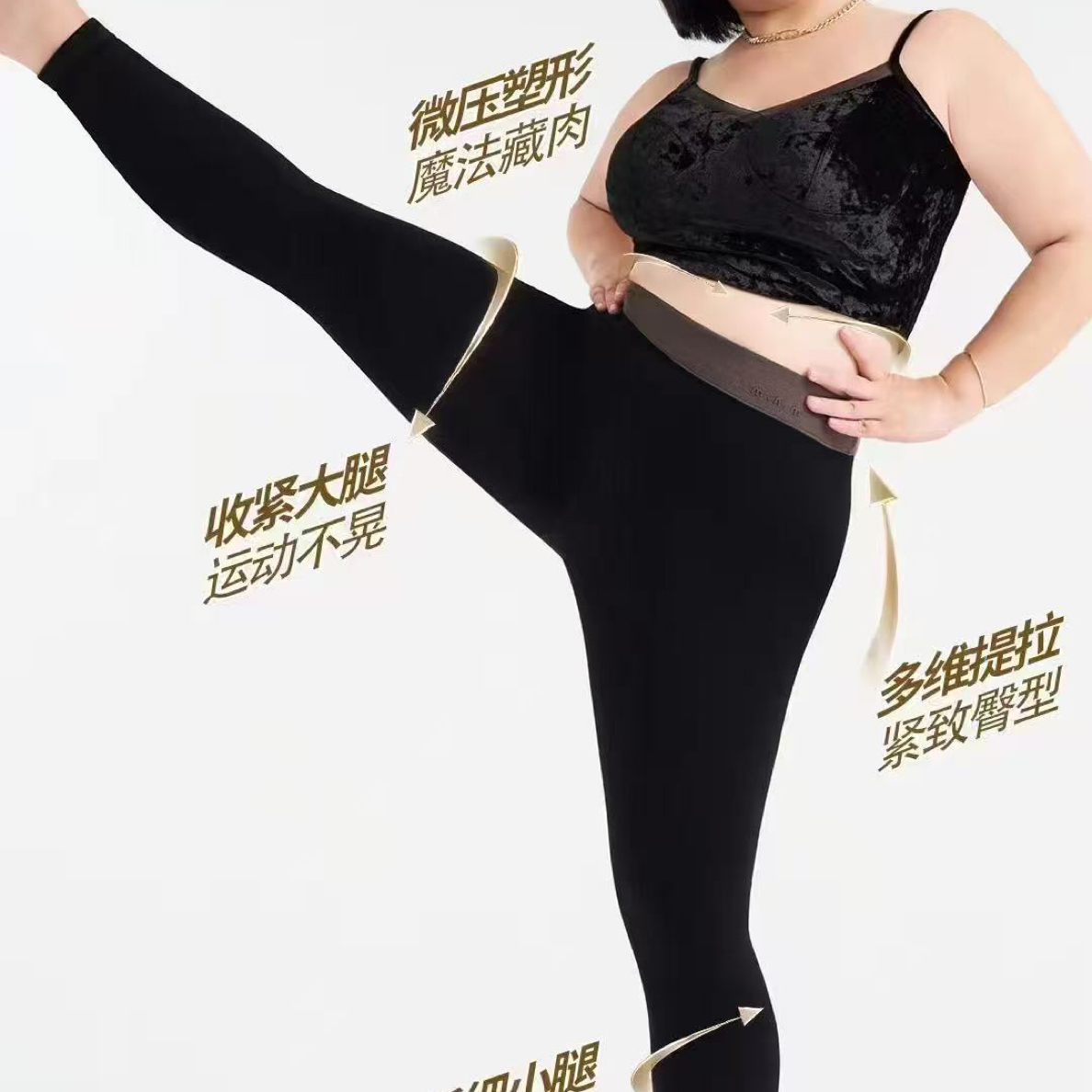 万能百搭高腰小黑裤(110-200斤）显瘦打底裤加绒弹力