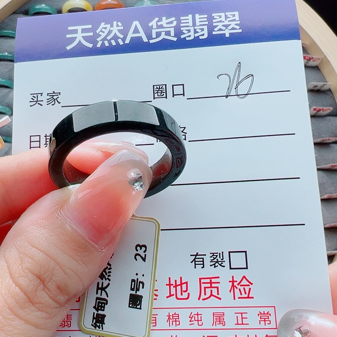 未镶嵌戒指翡翠v戒圈