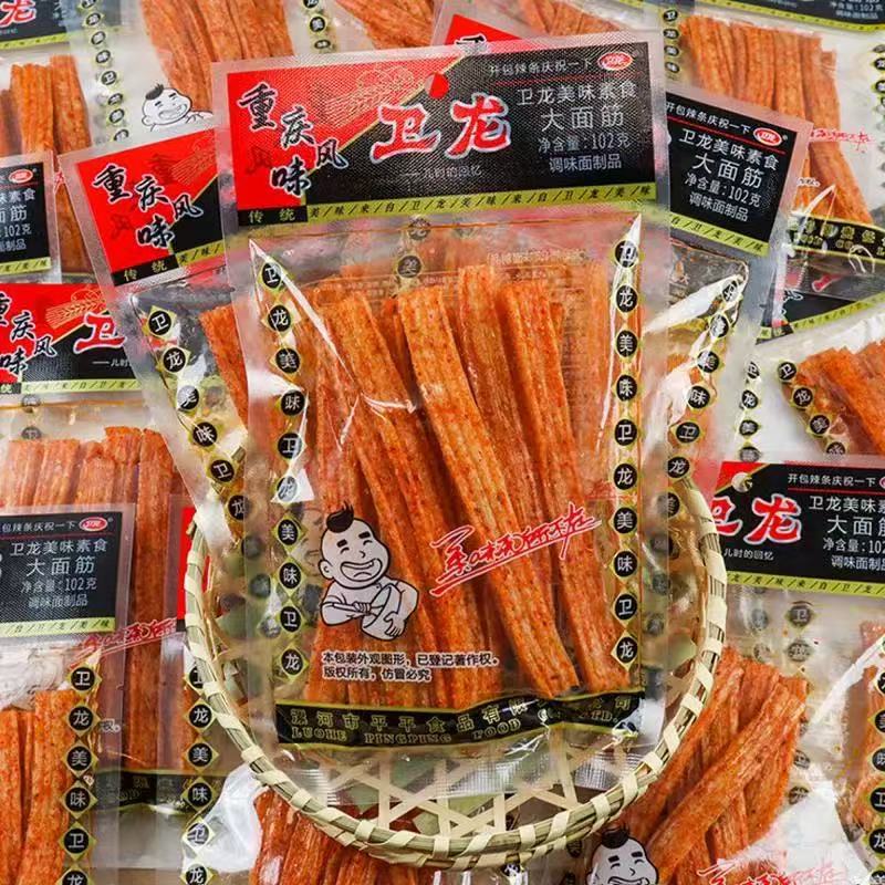 【只发新疆】卫龙辣条102g大面筋大辣棒香辣劲道嚼道小吃零食