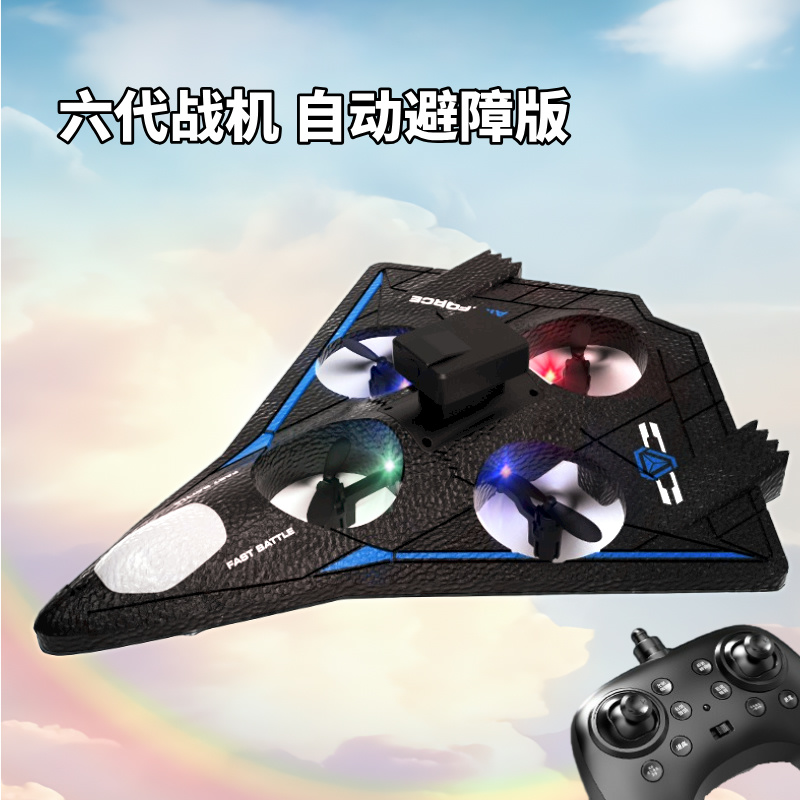 疯狂专属六代战机避障版黑武士手抛起飞自动悬停定高翻滚特技飞机