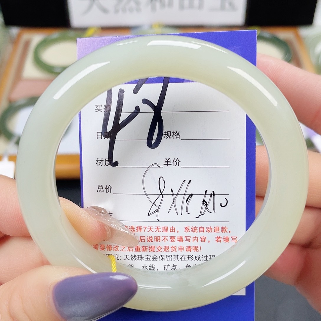 和田玉手镯未镶嵌