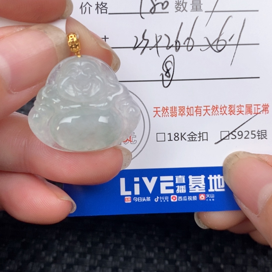 翡翠18K金镶嵌颈饰吊坠