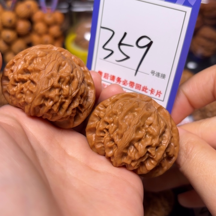 把件文玩核桃44宫灯359