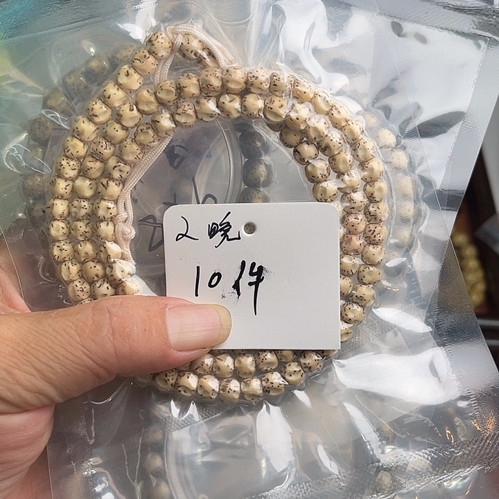 吊坠星月菩提2晚上