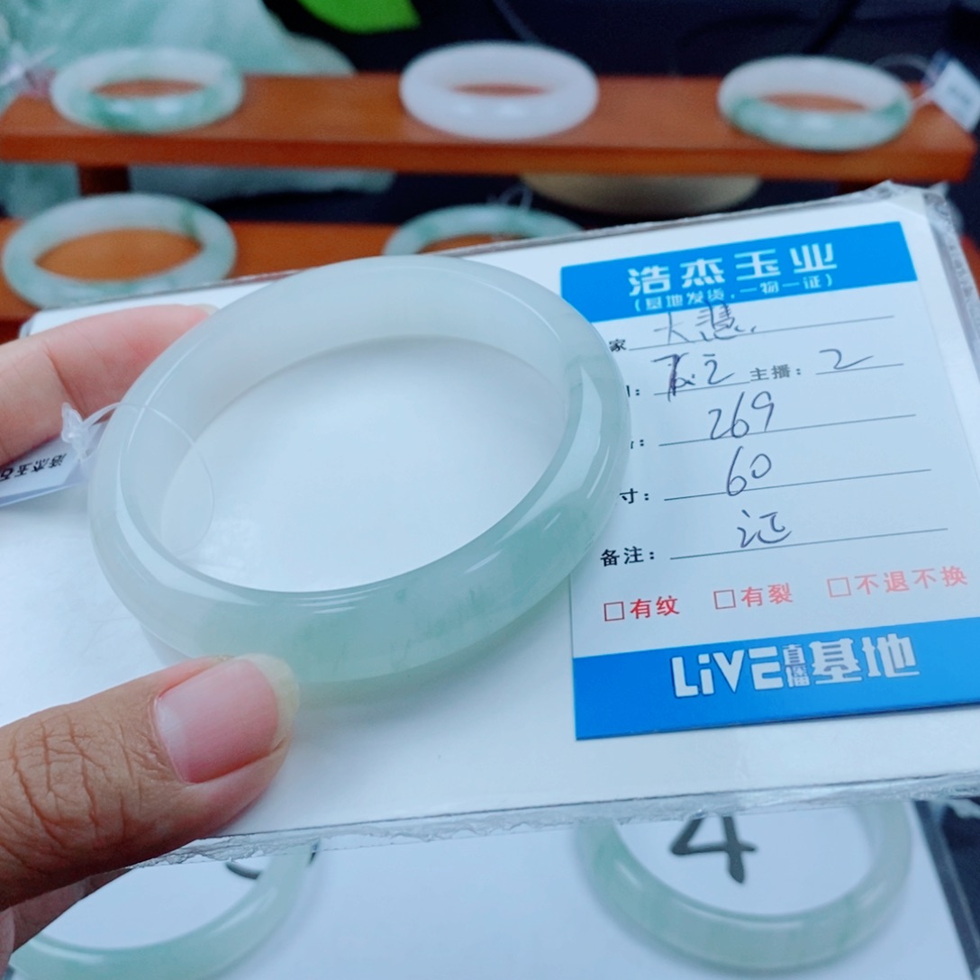 石英质玉手镯未镶嵌大*