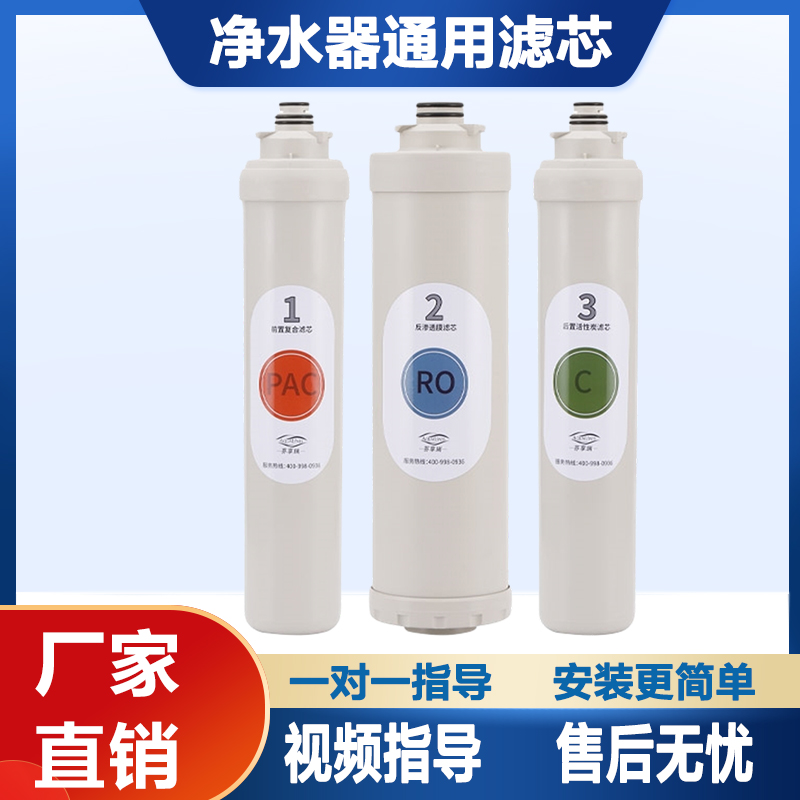 适配佳/尼特大白净水器CXR400-T1/550/600/700-T1全套过滤器滤芯