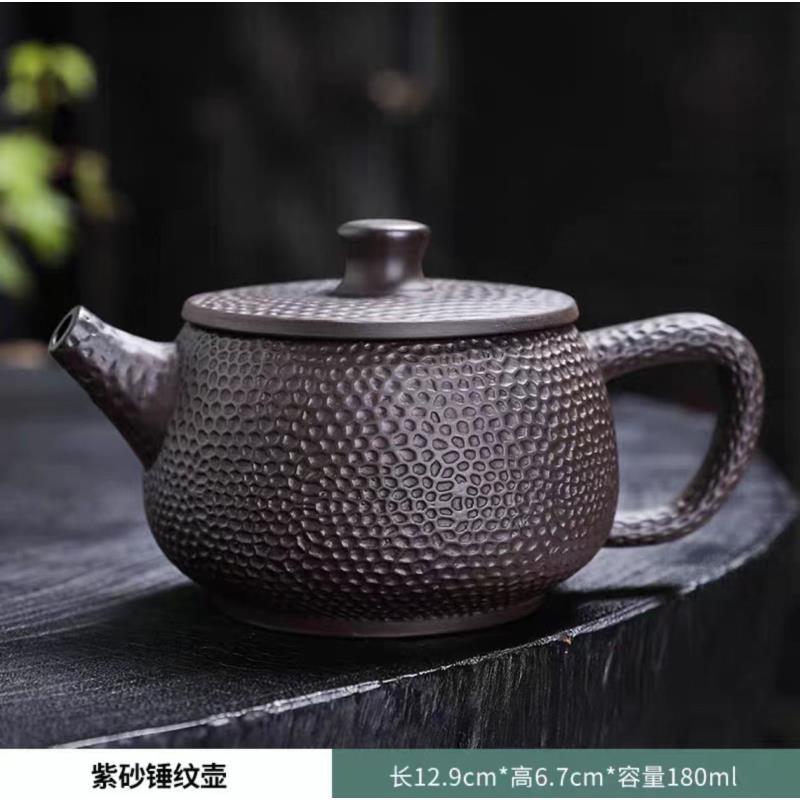 紫砂凤鸣锤纹壶手工壶复古创意纯手工茶道简约（西3）
