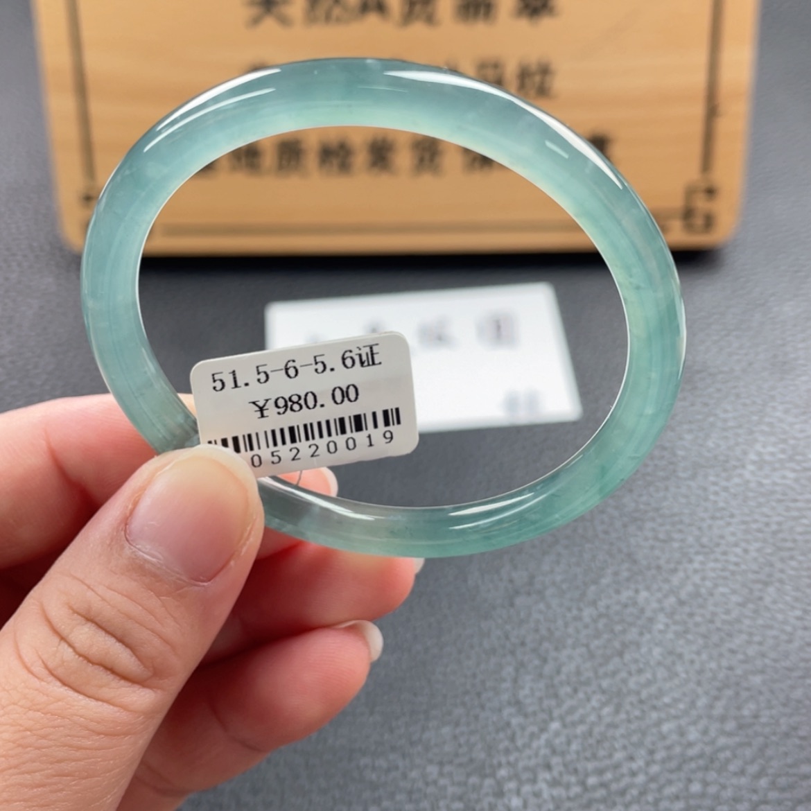 【闪购商品】未镶嵌手镯翡翠娟*子手镯