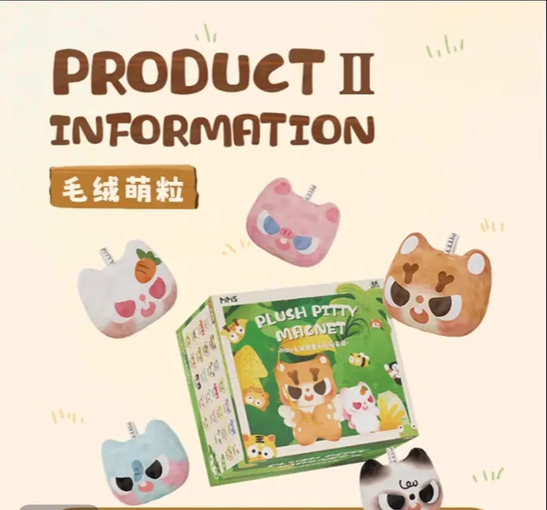 满满【拆盒】pitty萌兽毛绒猫猫头冰箱贴 潮玩盲盒代拆