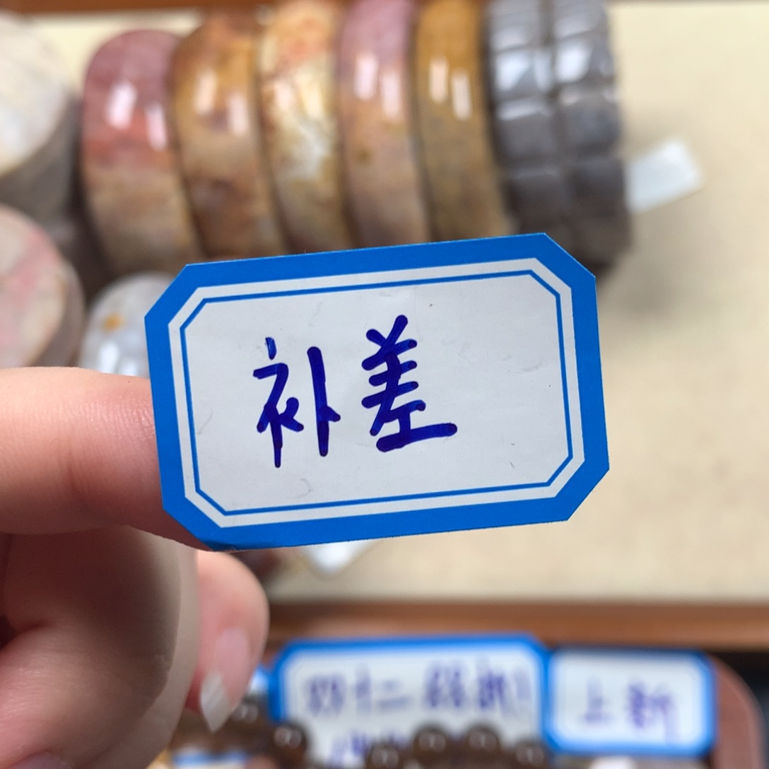 未镶嵌补差23米。硅化珊瑚（珊瑚玉）