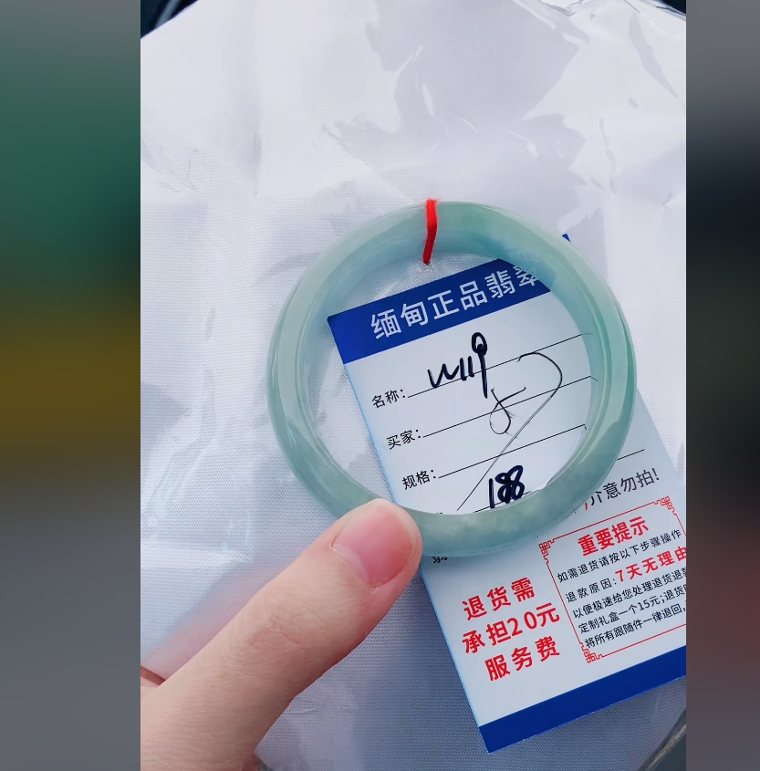 W119【正品 缅甸翡翠】实物以直播间为准微色差