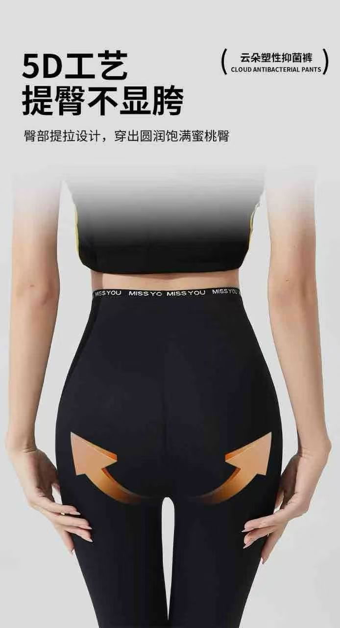 收腹提臀高腰显瘦无痕女士塑形裤芭比裤