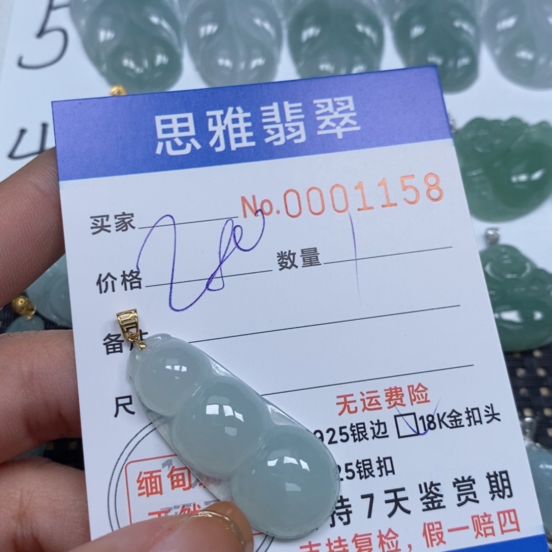 翡翠颈饰未镶嵌天然缅甸翡翠