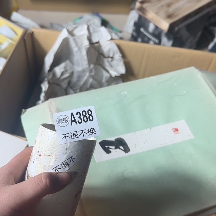 暧***暧手工艺品琉璃1111111