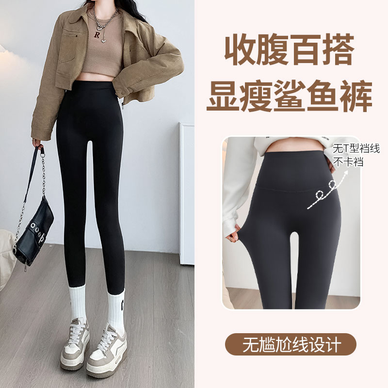 锦意丝冬季加绒无尴尬线高腰显瘦鲨鱼裤瑜伽裤打底裤收腹提臀外穿