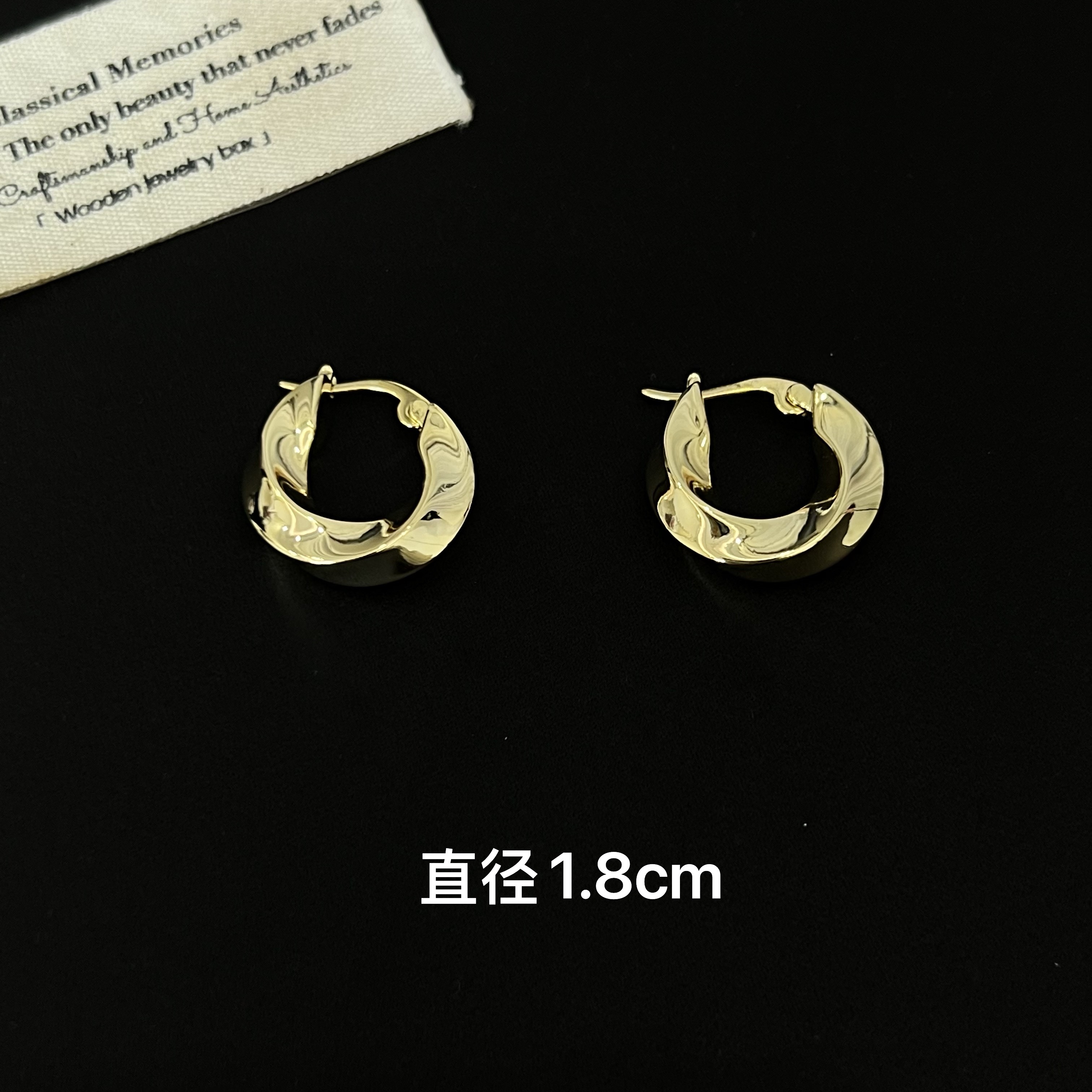 铜合金耳饰 气质金色简约ins纽圈1.8cm耳圈2306