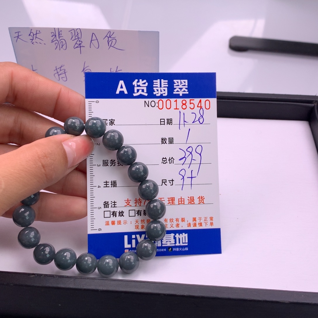 翡翠未镶嵌手链多样性