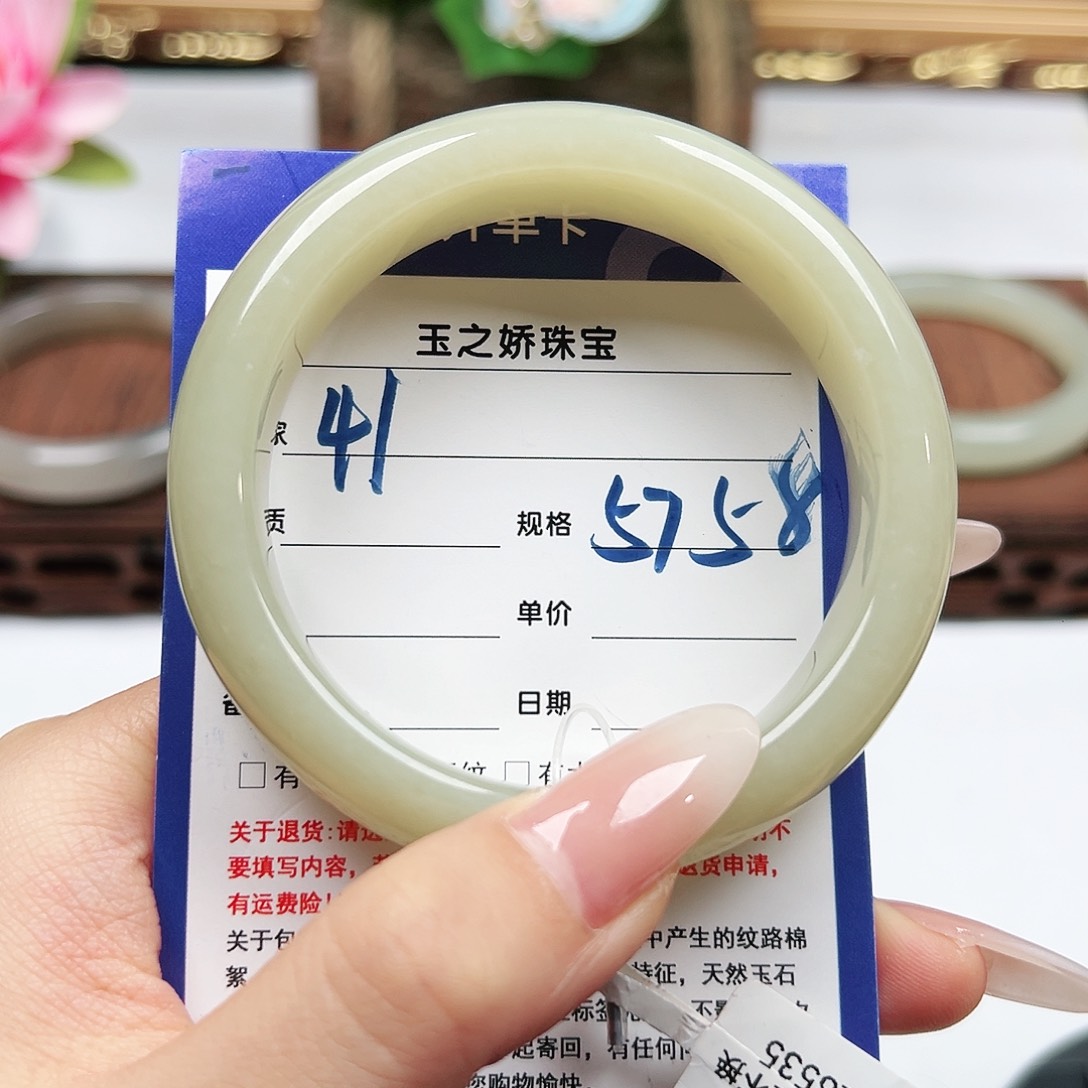 未镶嵌手镯和田玉