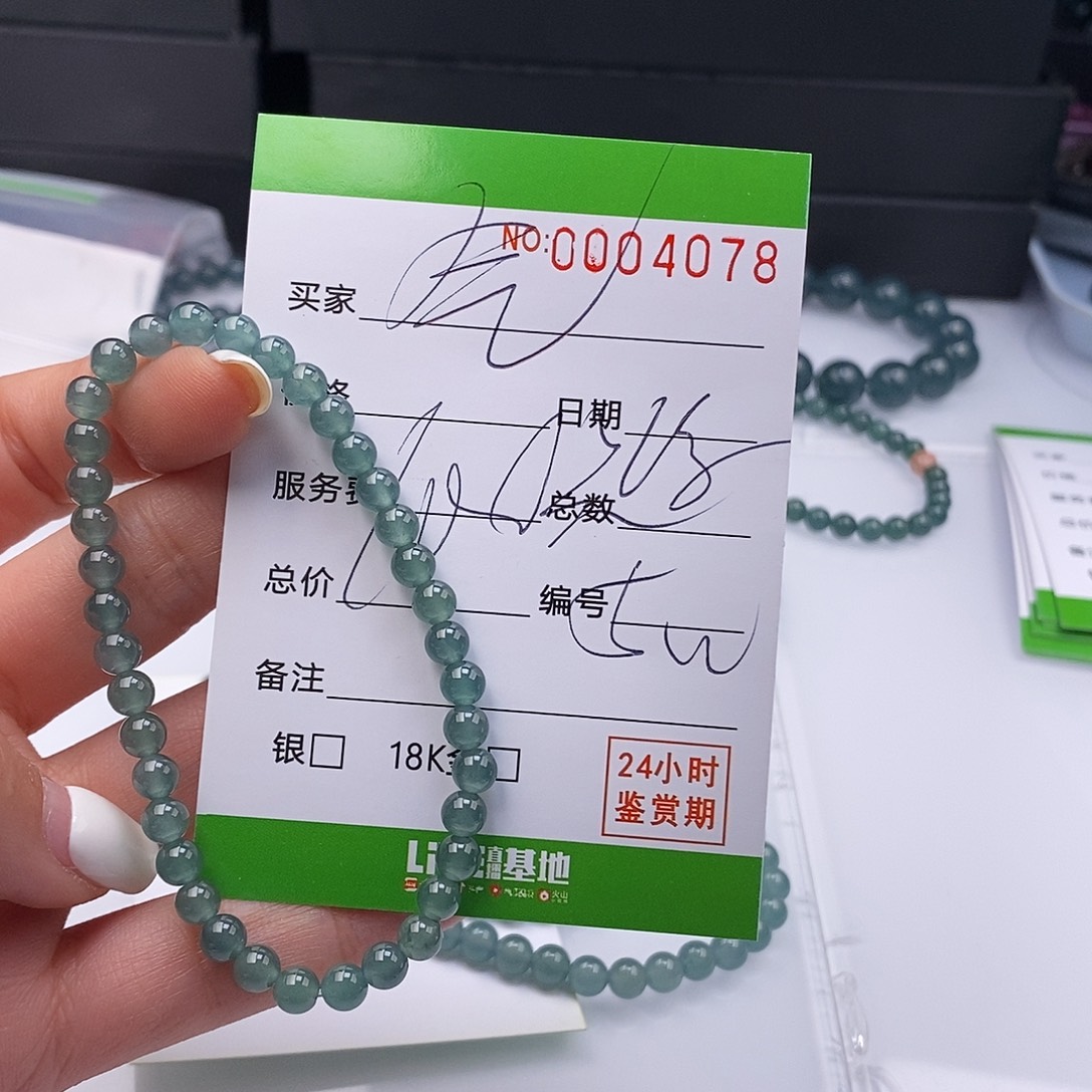 气***蟹翡翠未镶嵌手链散珠多样性自选