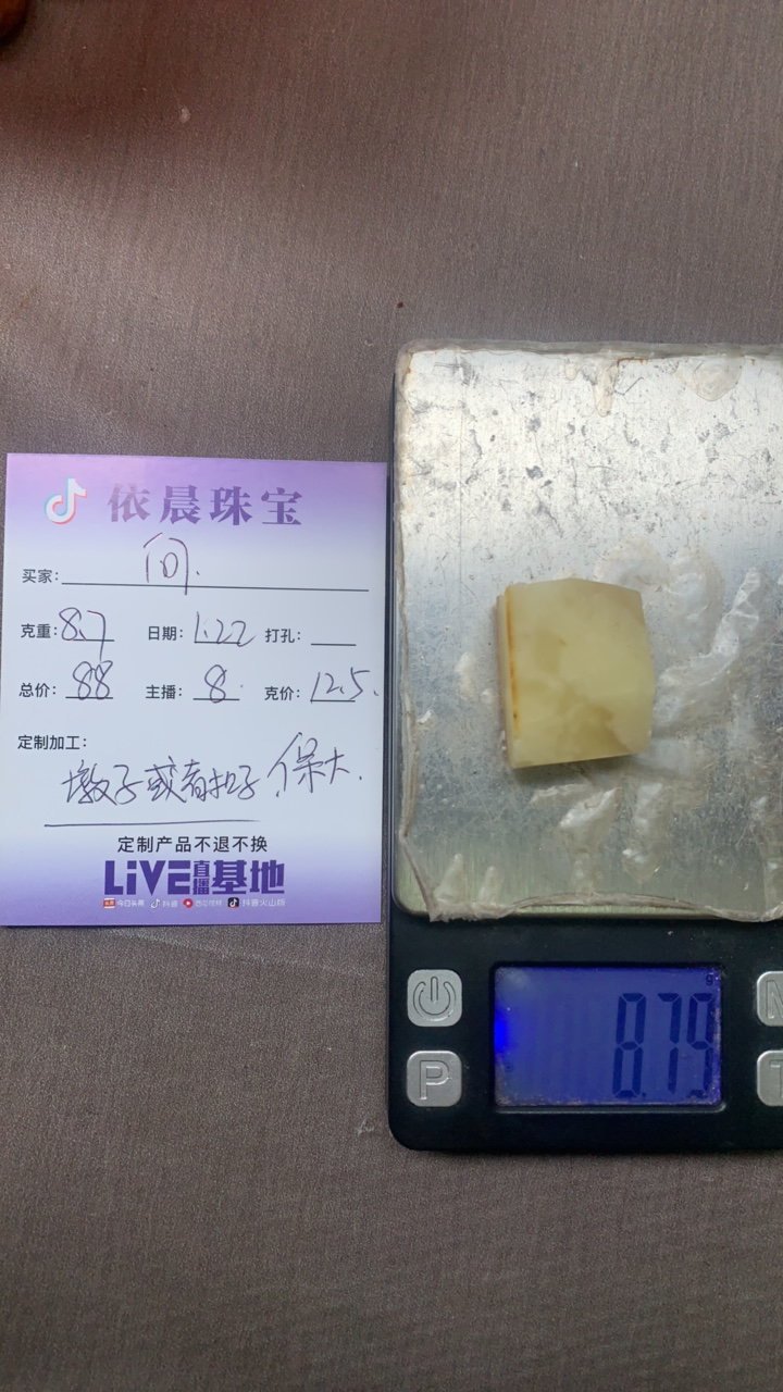 天然琥珀蜜蜡原石定制
