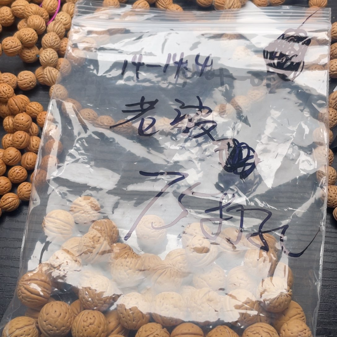 老***头小桃核私人定制不退不换75