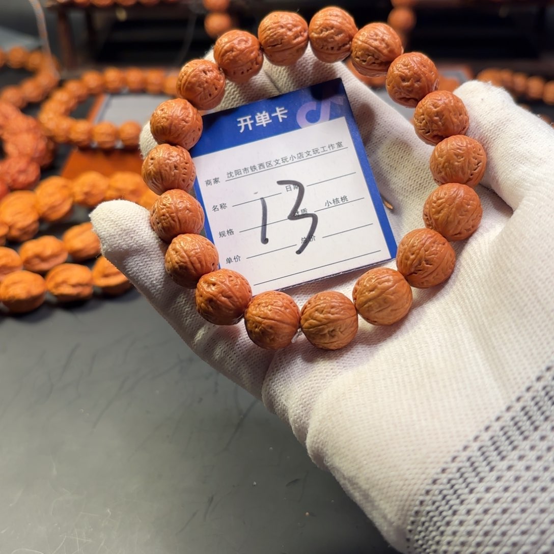 文玩核桃手串小核桃