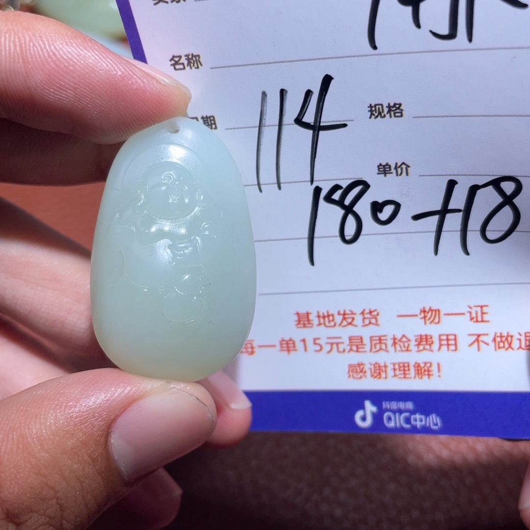 和田玉挂件未镶嵌用****4