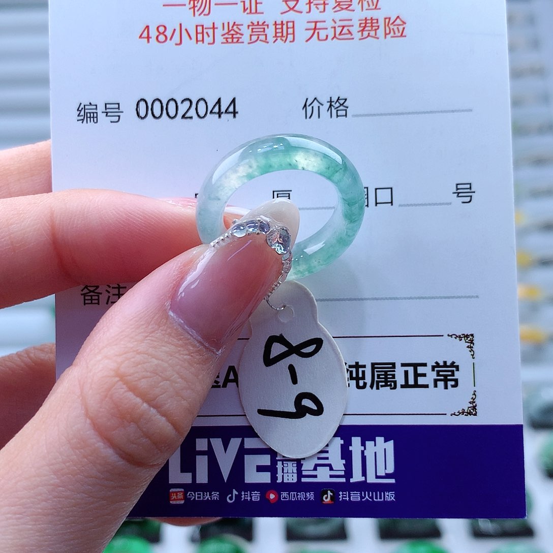 翡翠戒指未镶嵌翡翠