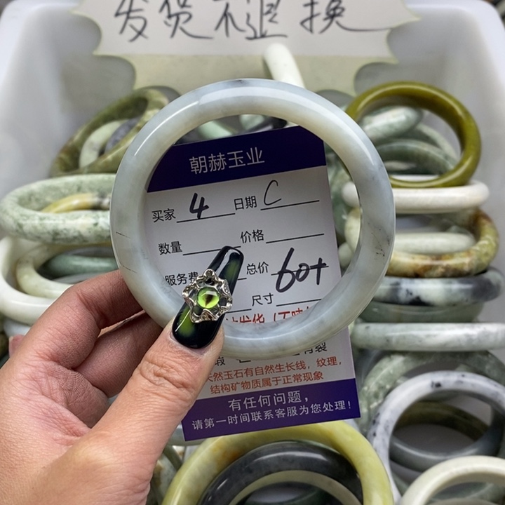 蛇纹石玉手镯未镶嵌