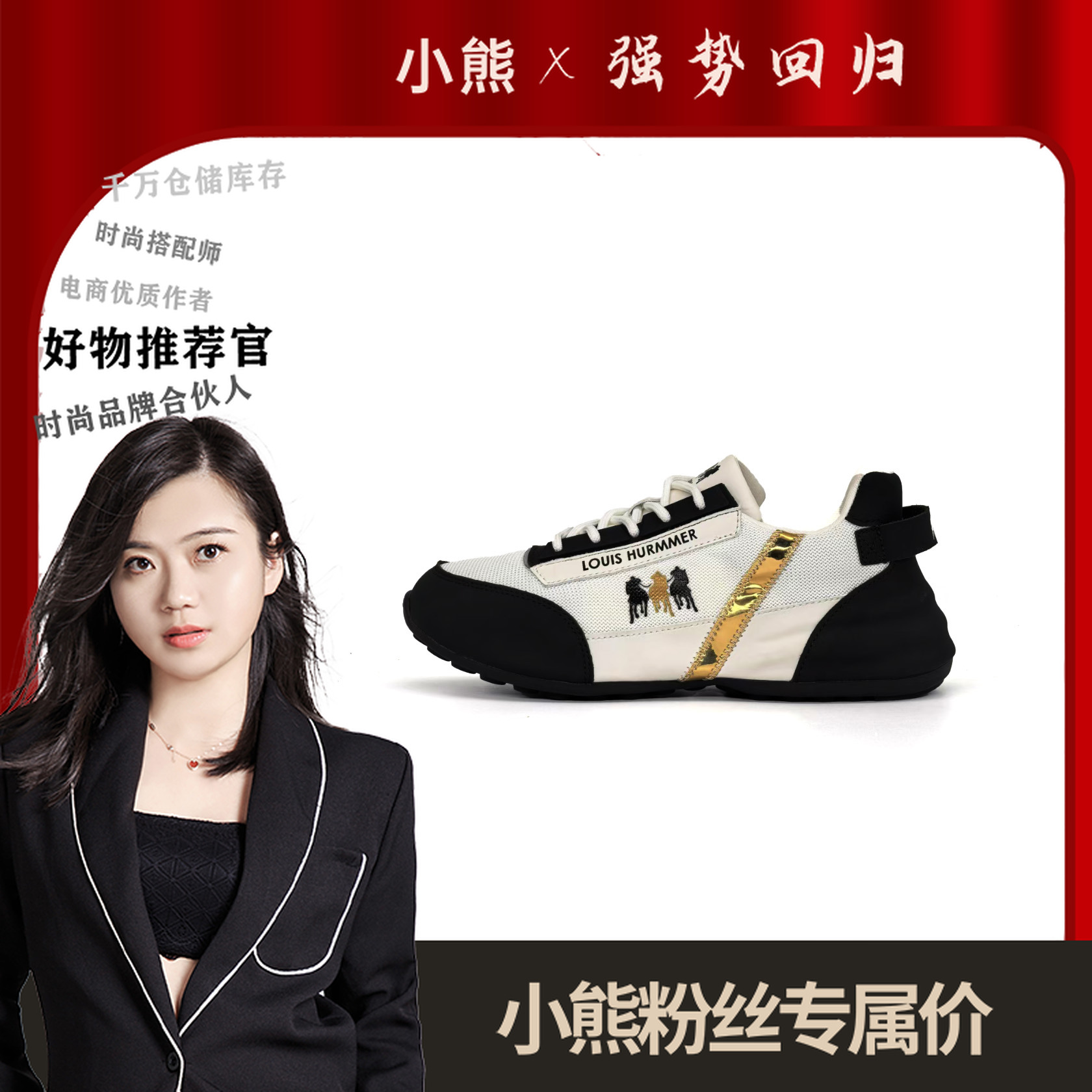 L8903休闲运动包底鞋轻便情侣款