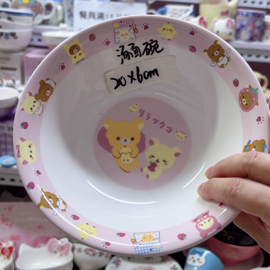 陶瓷制品偏远地区不包邮微瑕