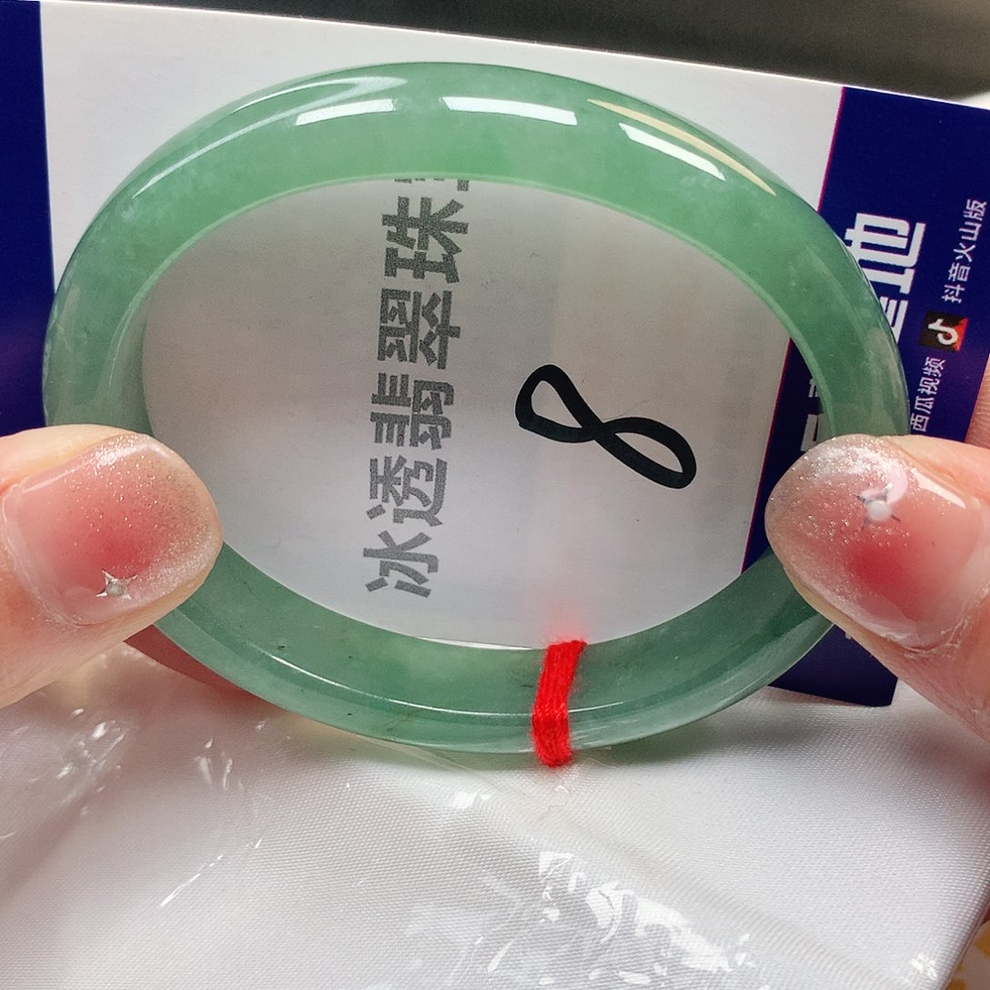 翡翠手镯（贵妃镯）未镶嵌翡翠A货手镯8号