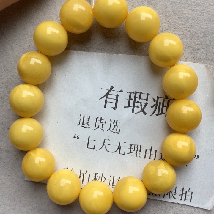 未镶嵌琥珀珠宝奇石