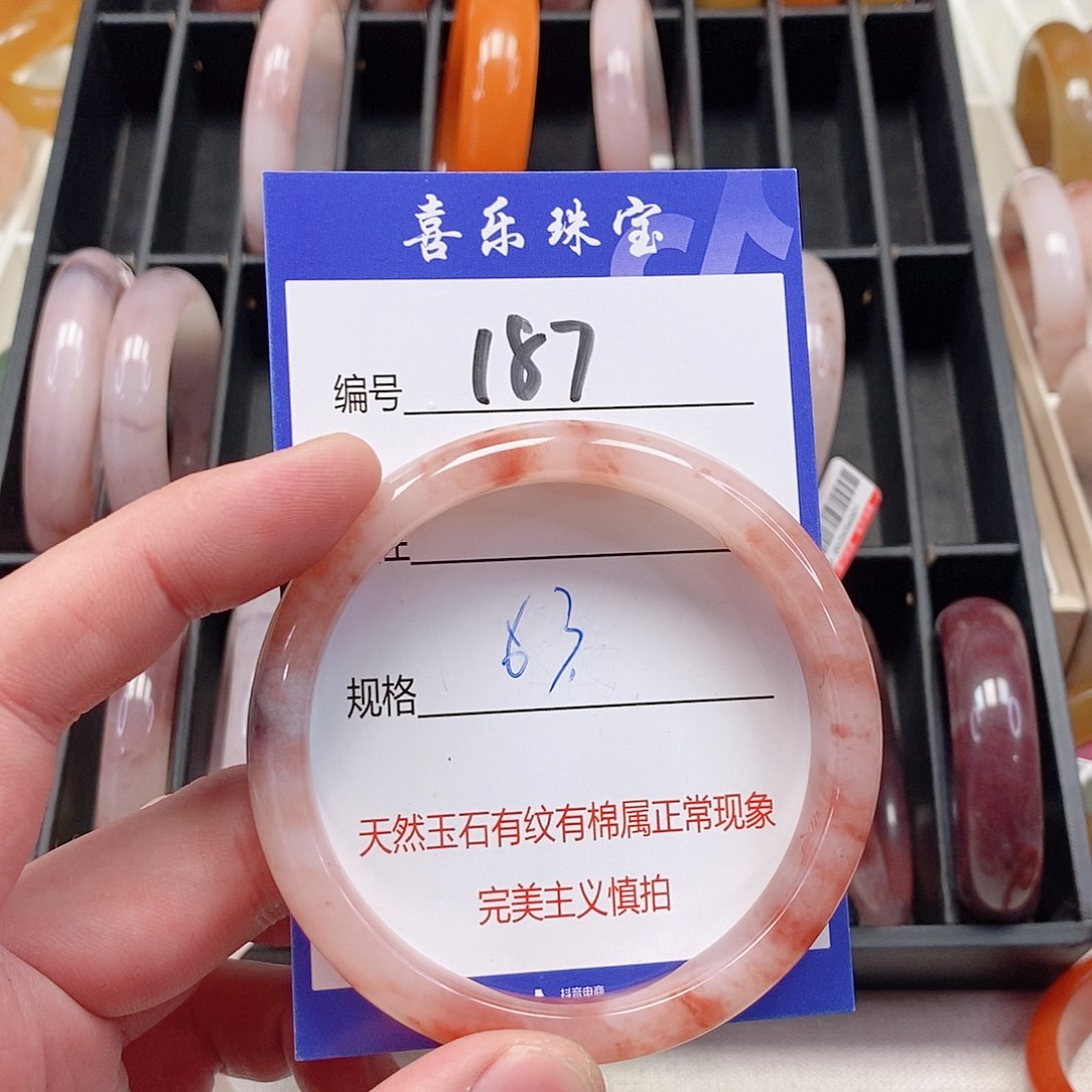 未镶嵌手镯石英质玉（金丝玉）