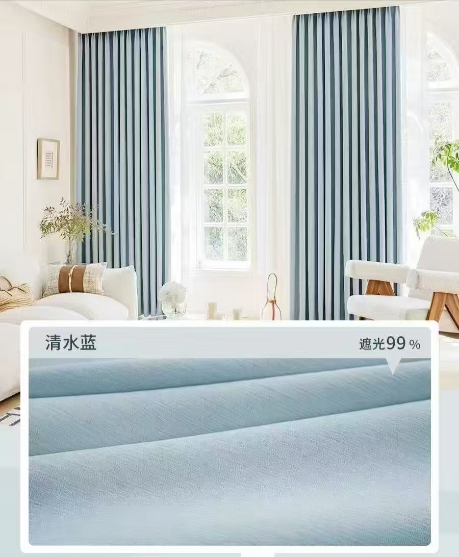 奶油风极简双面雪尼尔超柔遮光99%送高温定型