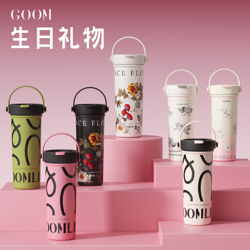 【生日礼物】GOOM保冷保温杯新款大容量高颜值原创设计吸管水杯杯子