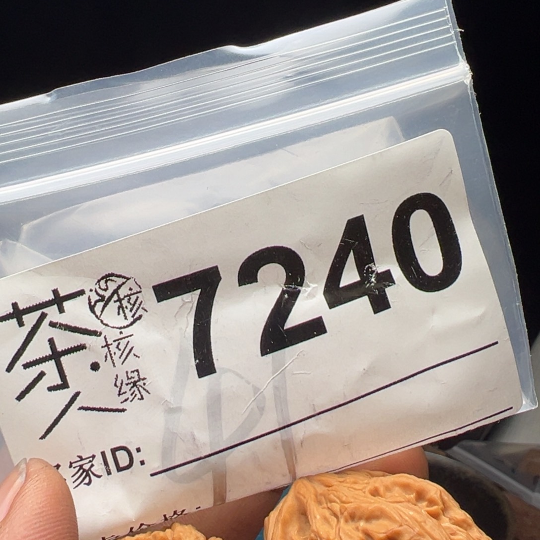 文玩核桃吊坠今天